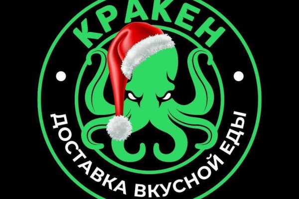 Kraken darkmarket