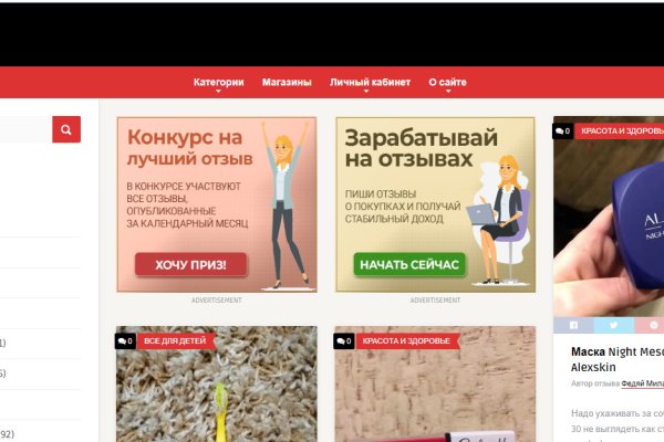 Зеркало кракен kr2web in