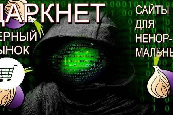 Как зайти на кракен kr2web in