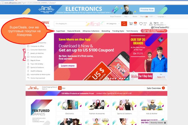 Kraken13 at сайт