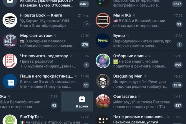 Кракен это современный даркнет маркет плейс