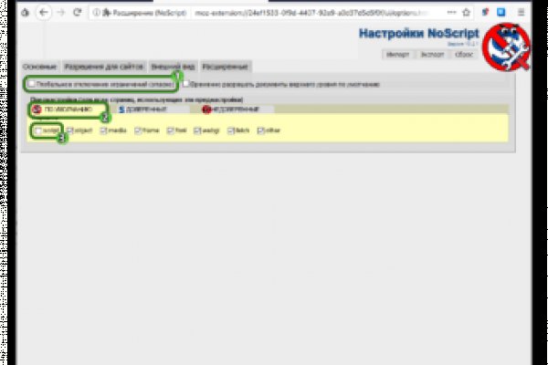 Кракен сайт 1kraken me официальный