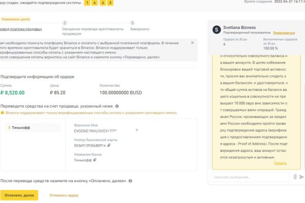 Не работает сайт kraken