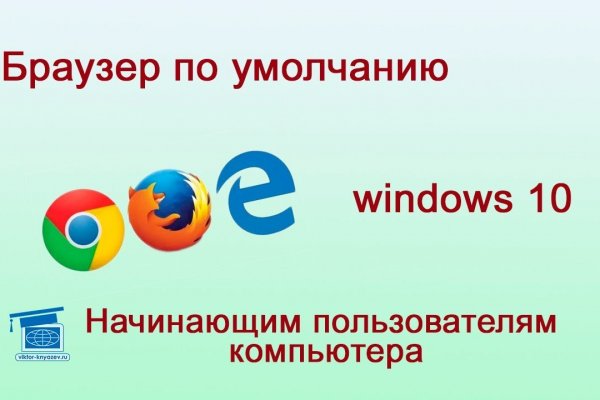 Регистрация кракен