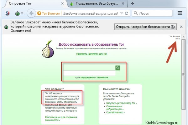 Кракен сайт kr2web in зарегистрироваться