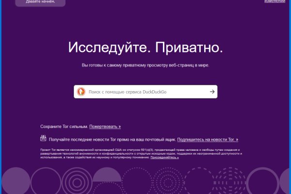 Кракен вход ссылка