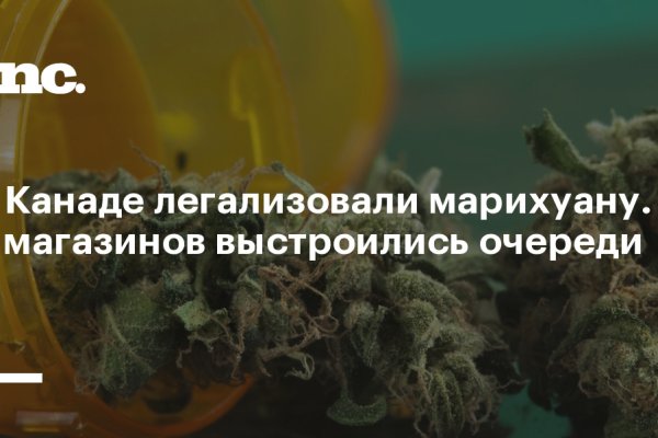 Кракен купить порошок krk market com