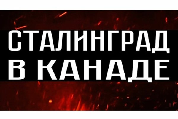 Кракен маркетплейс kr2web in площадка торговая