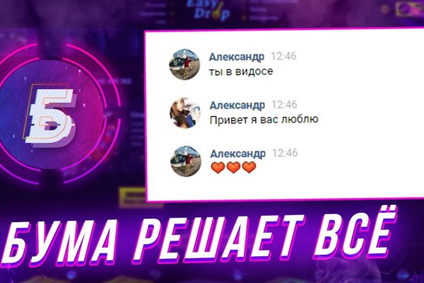 Кракен оригинальная ссылка для тор