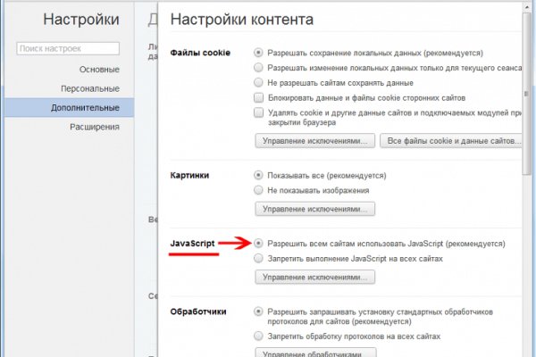 Кракен даркнет купить