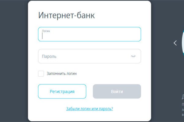 Ссылка на кракен 15ат