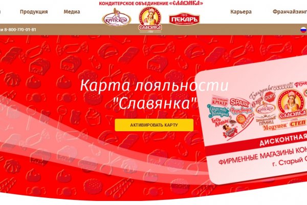 Не заходит на кракен