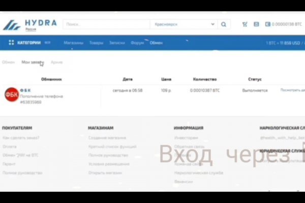 Кракена net