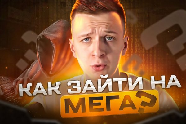 Кракен вход ссылка