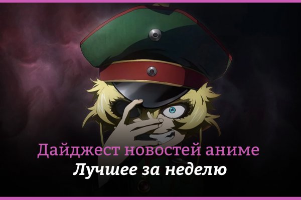 Как оплатить заказ в кракене