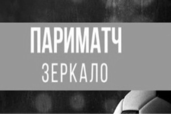 Кракен сайт наркота