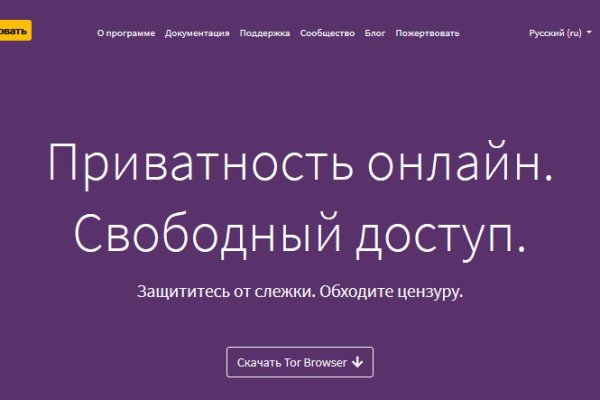 Кракен вход kr2web in