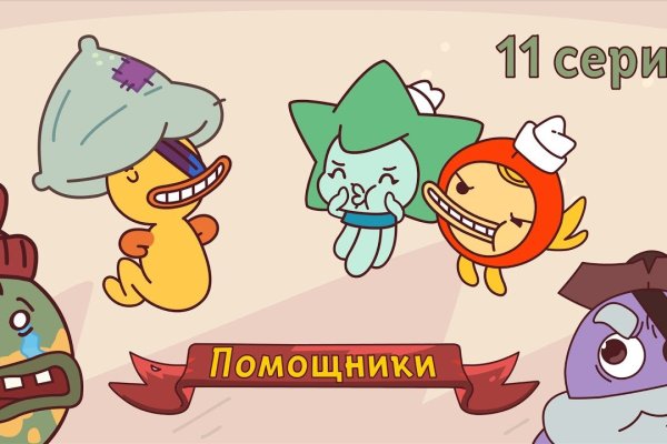 Кракен купить порошок маркетплейс