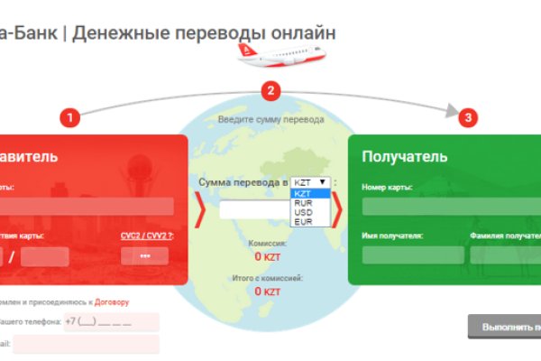 Как войти в кракен