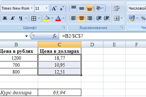 Вход в кракен