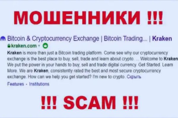 Kraken магазин интернет