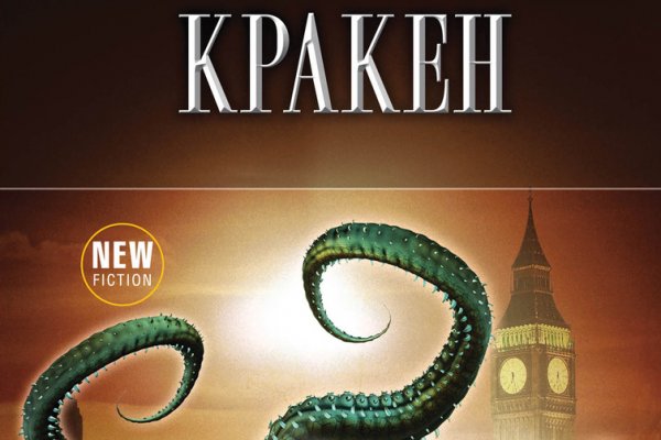 Kraken darknet ссылка