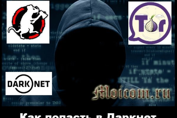 Кракен оф сайт