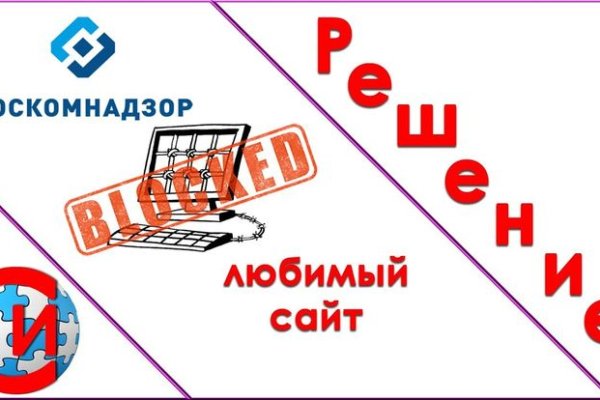Кракен даркнет маркетплейс