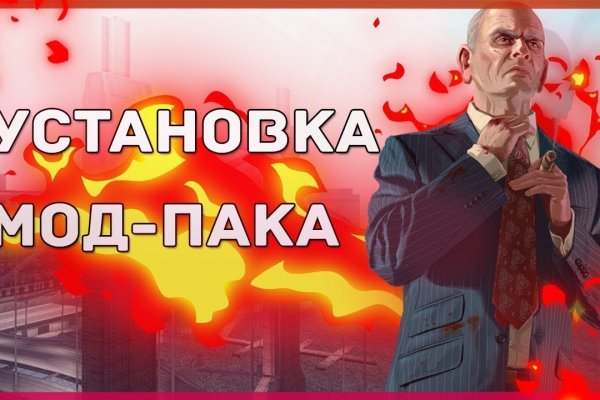 Браузер кракен