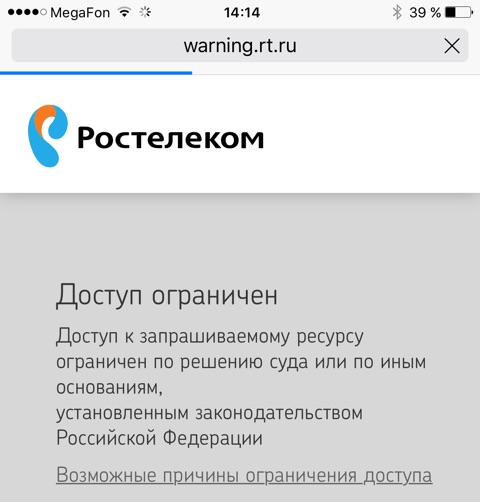 Кракен даркнет тор